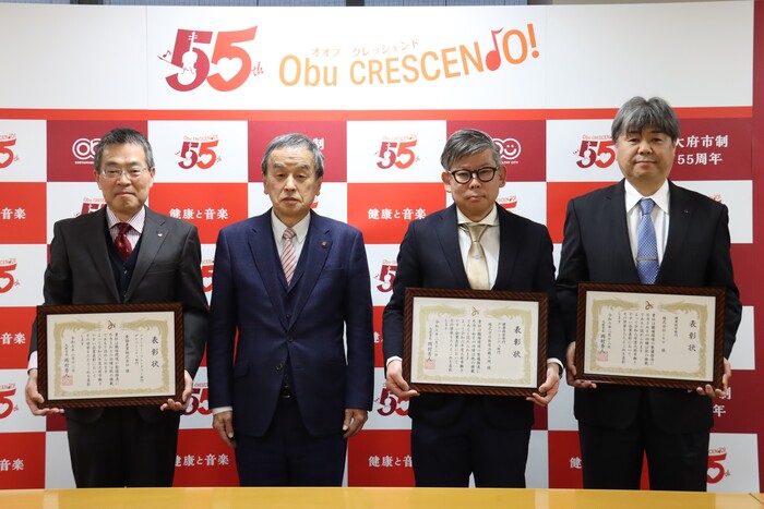 2025年大府市働きやすい企業に選ばれました