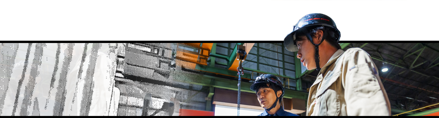 新居浜鉄工所で働く社員