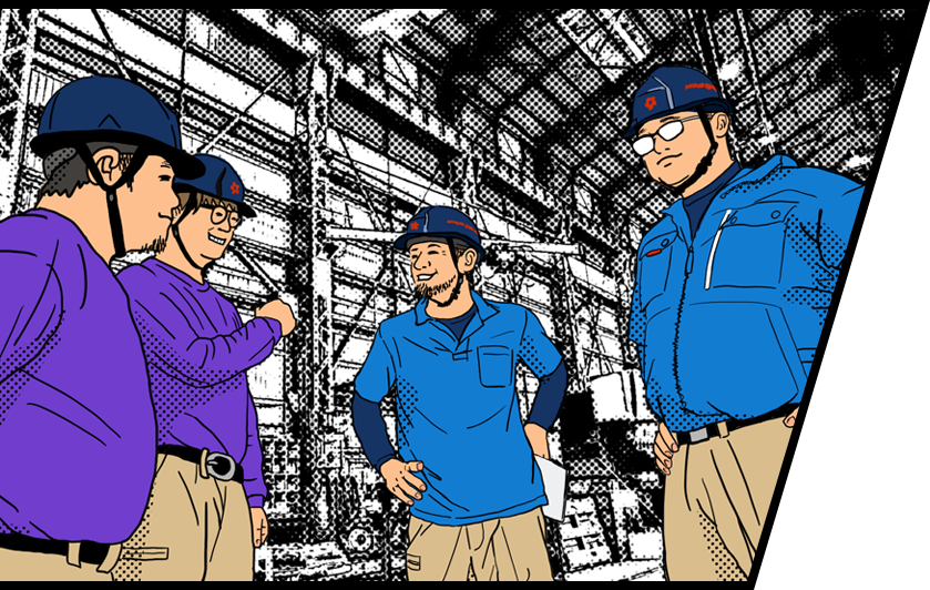 仕事の流れを見る