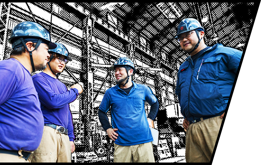 仕事の流れを見る