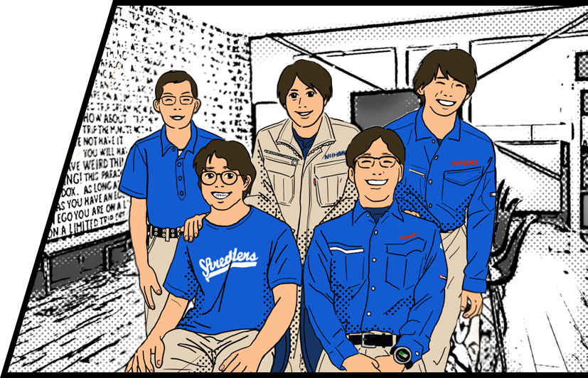 待遇・制度を知る