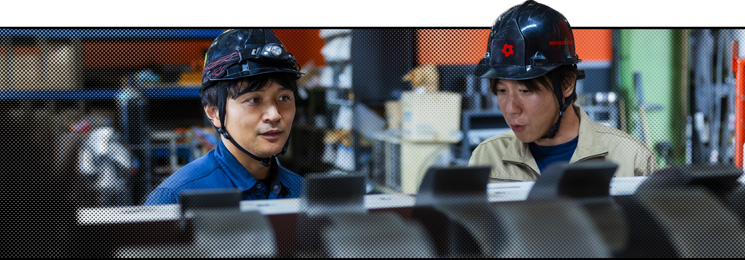 新居浜鉄工所で働く社員