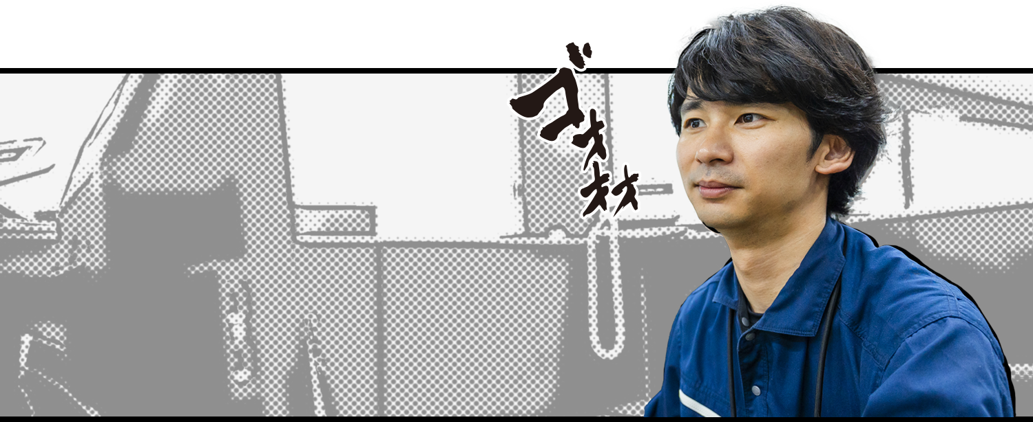 2017年入社 設計 H.K.