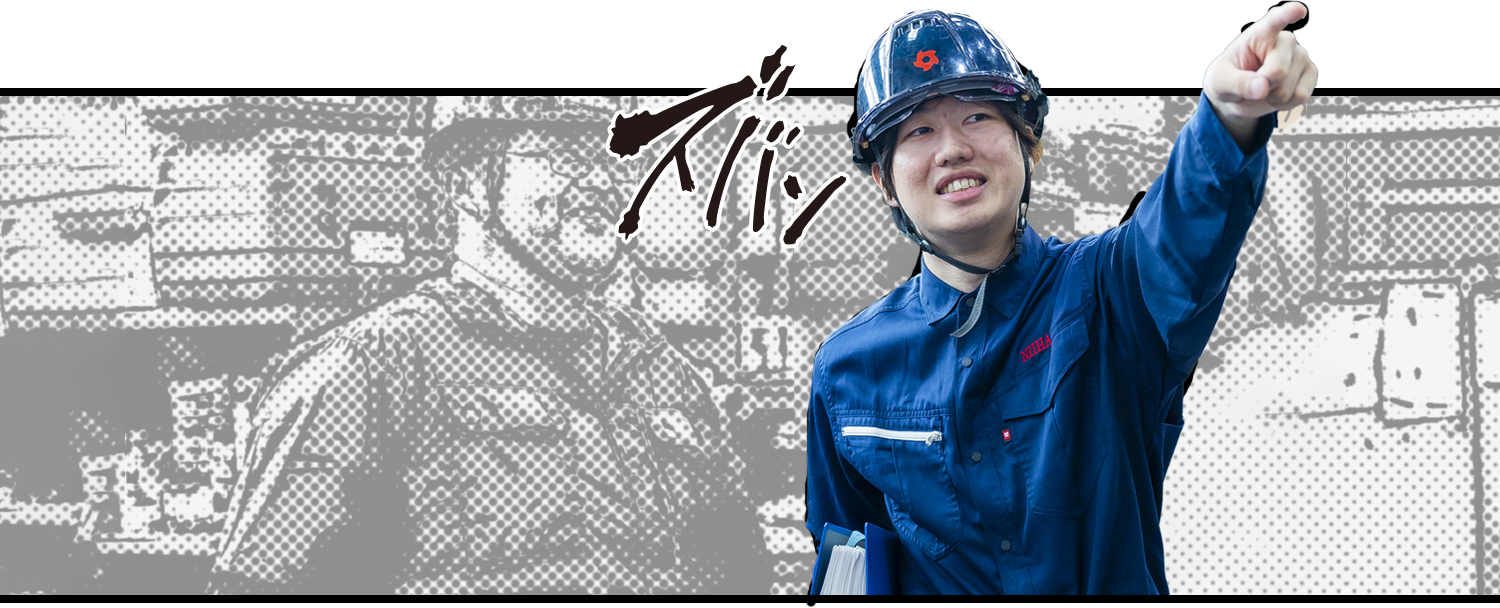 2023年入社 設計 R.H