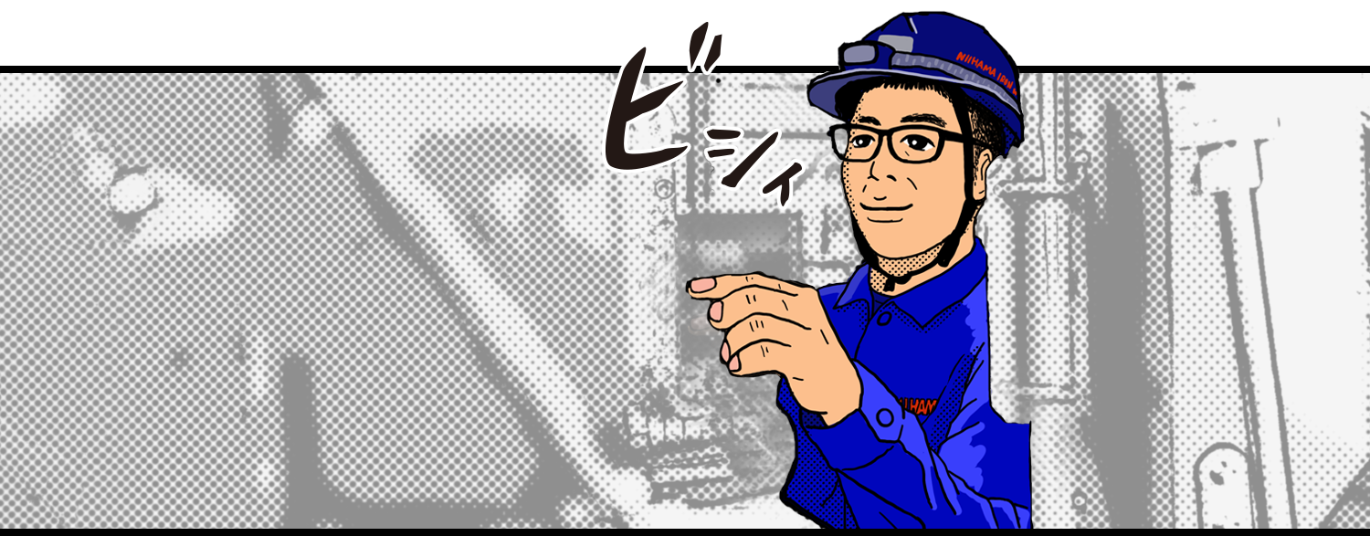 2008年入社 開発 H.K