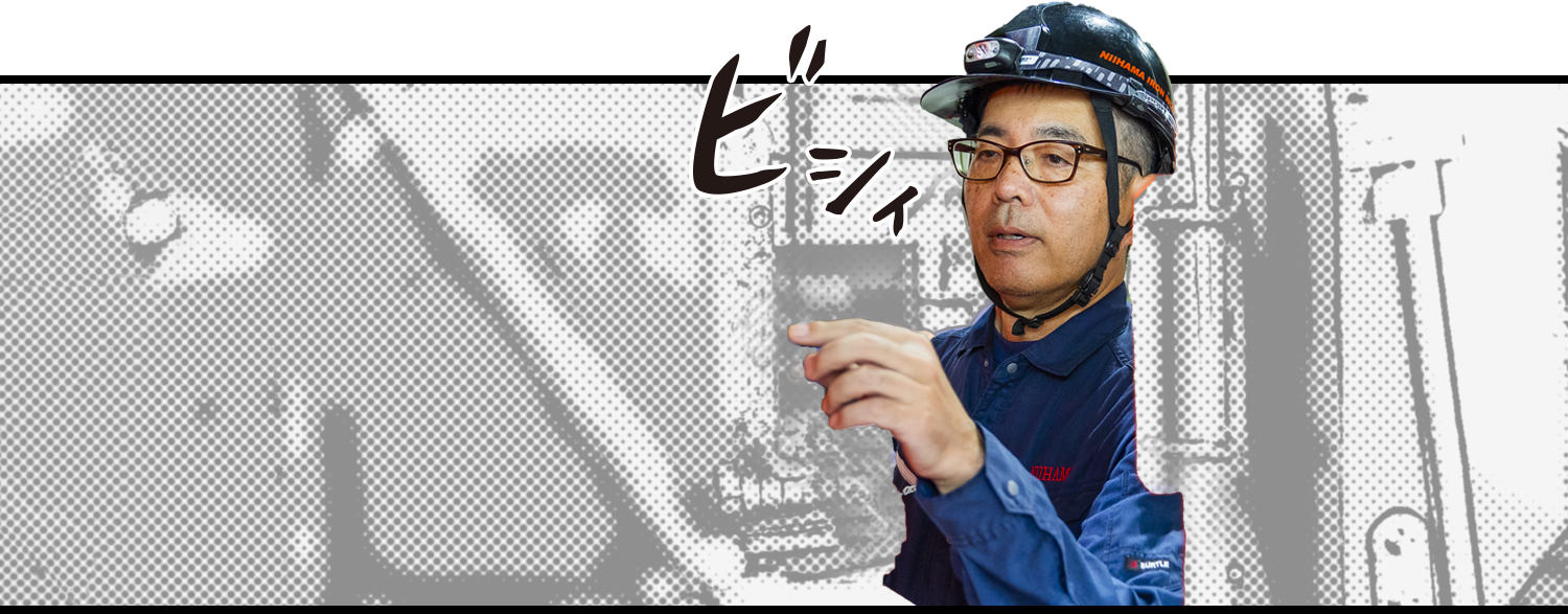 2008年入社 開発 H.K