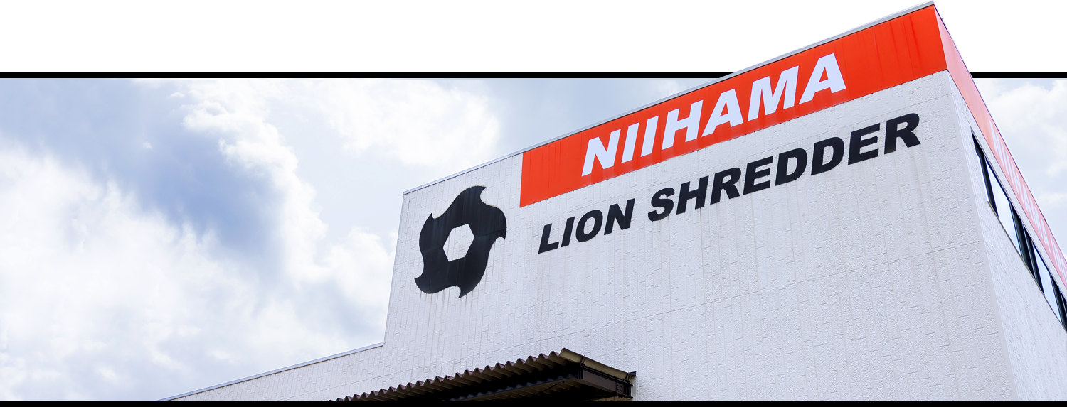 新居浜鉄工所社屋